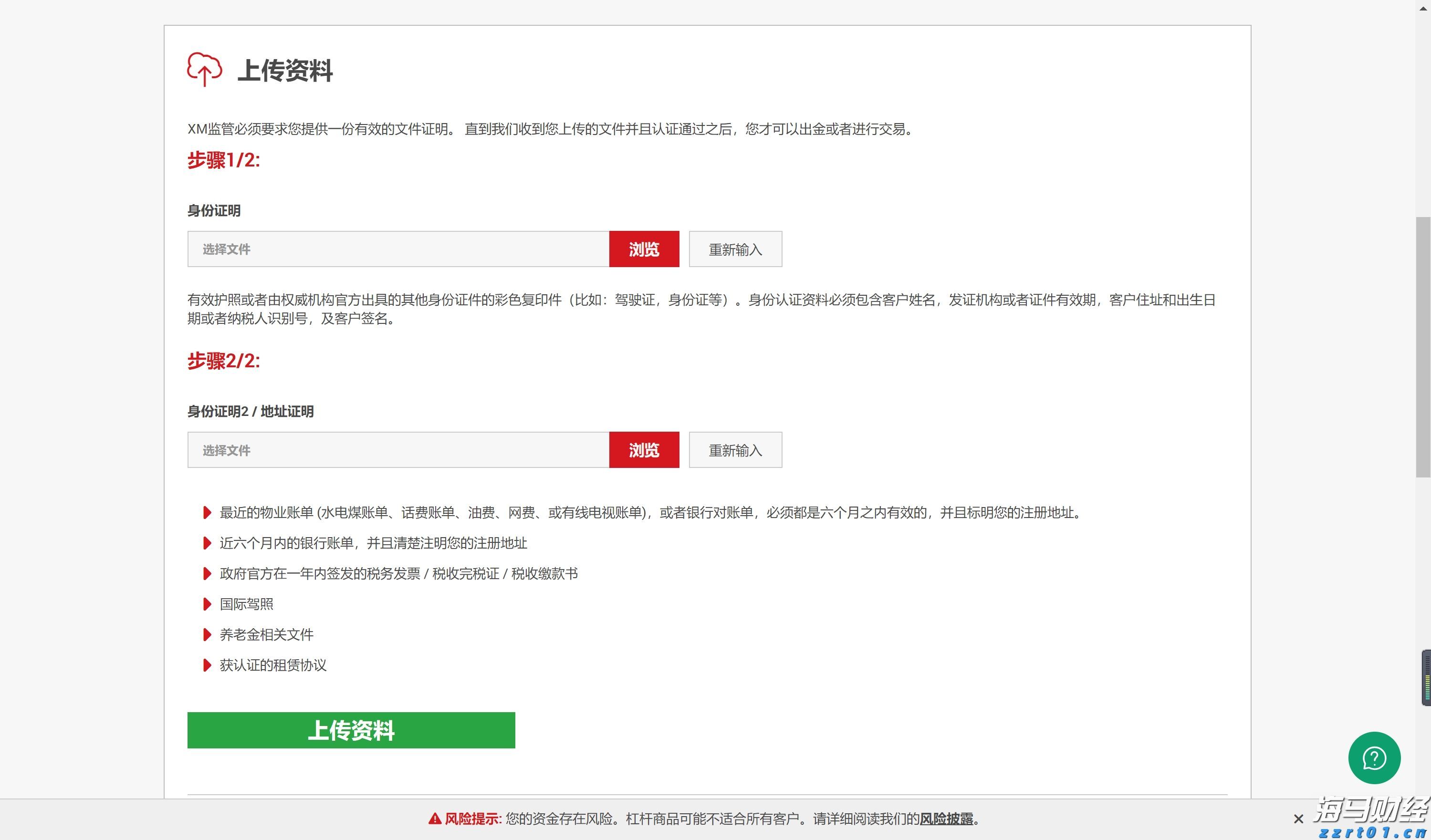 全国第三！广州市场主体总量突破400万户